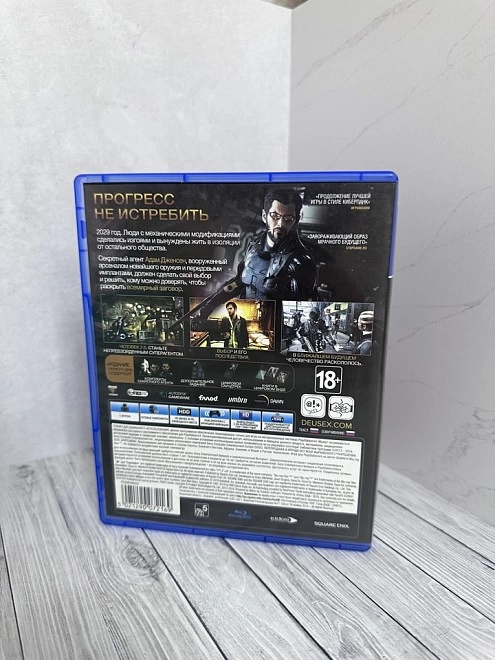 Диск для PS  PS4 Mankind Divided – Day One Edition