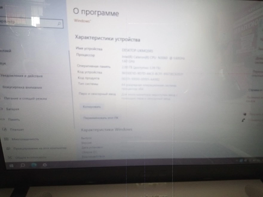Ноутбук Asus lntel(R) Celeron(R) CRU N3060 1.60GNz
