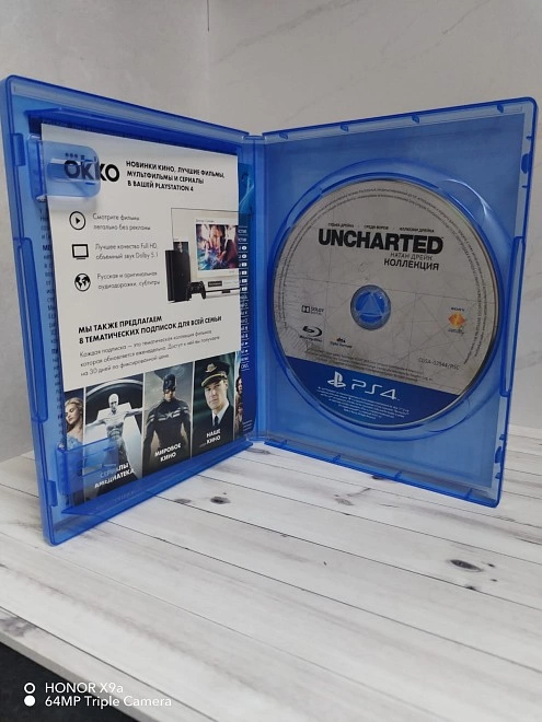 Диск для PS PS4 UNCHARTED 