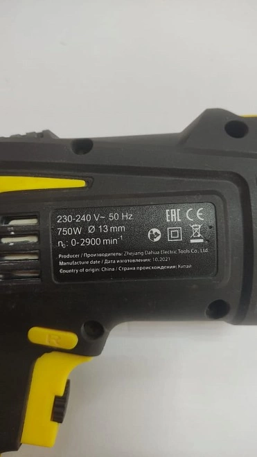 Дрель ударная WMC Tools