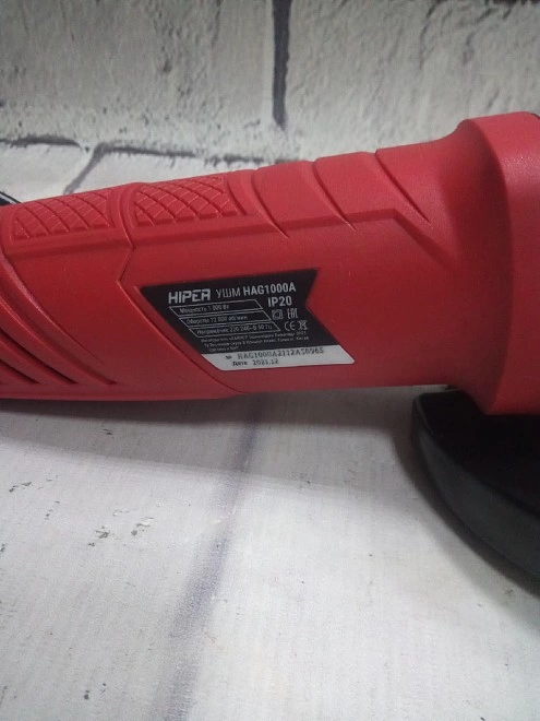 Болгарка HIPER HAG1000A