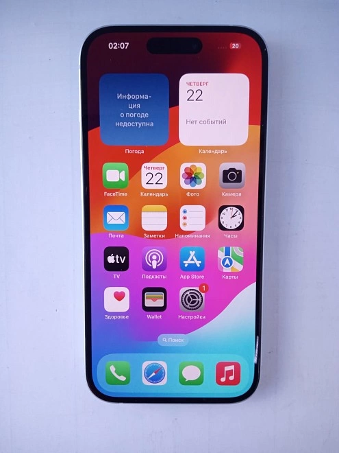 Смартфон Apple iPhone 15 128Гб