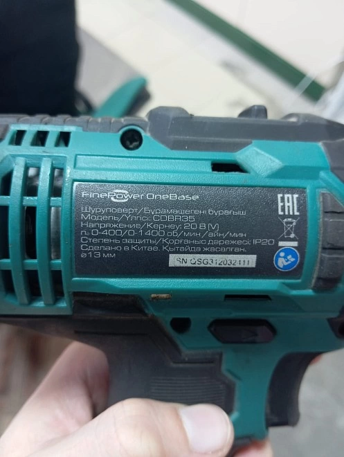 Шуруповерт Finepower CDBR35K