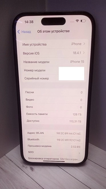 Смартфон Apple iPhone 15 128 ГБ