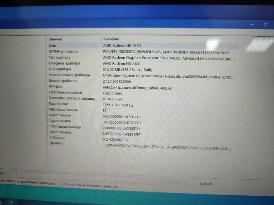 Нэтбук ASUS AMD A4-1200/2/2по1.0Ghz/ОЗУ4Gb/HDD500Gb/Radeon8180