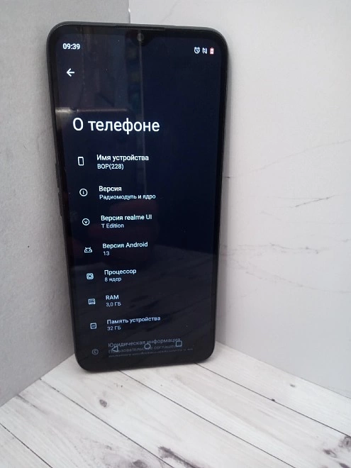 Смартфон  realme C31 4/64Gb