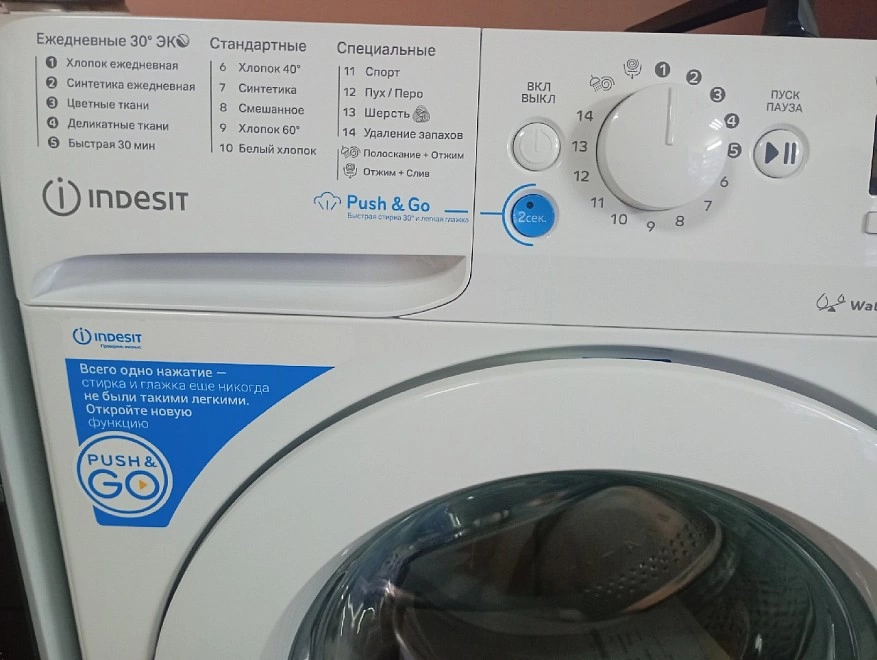 Стиральная машина Indesit BWSA 71052X WWV