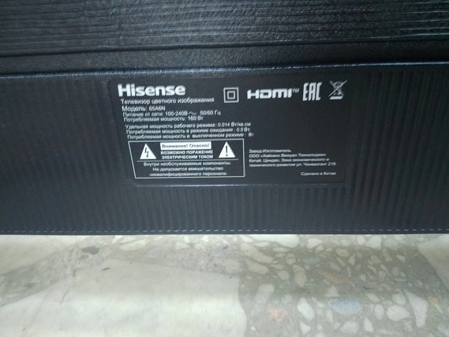 Телевизор Hisense 65A6N
