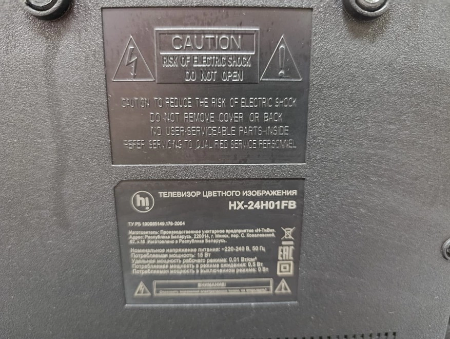 Телевизор Hi HX-24H01FB