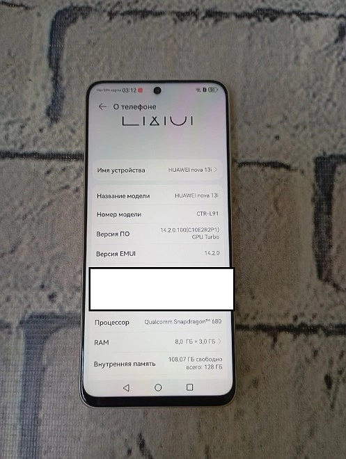 Смартфон HUAWEI nova 13i 8/128Gb