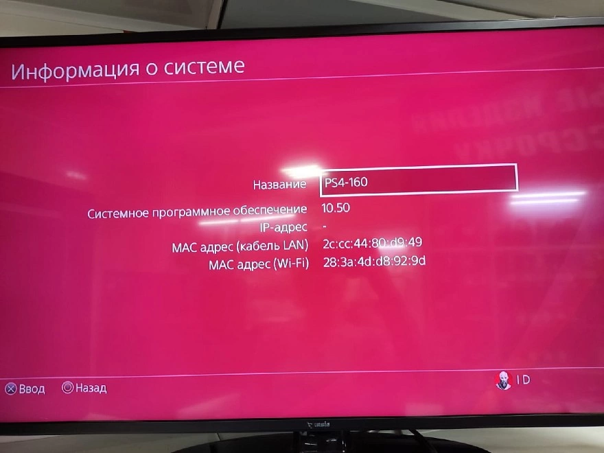 Игровая приставка PS4 Sony  PS4
