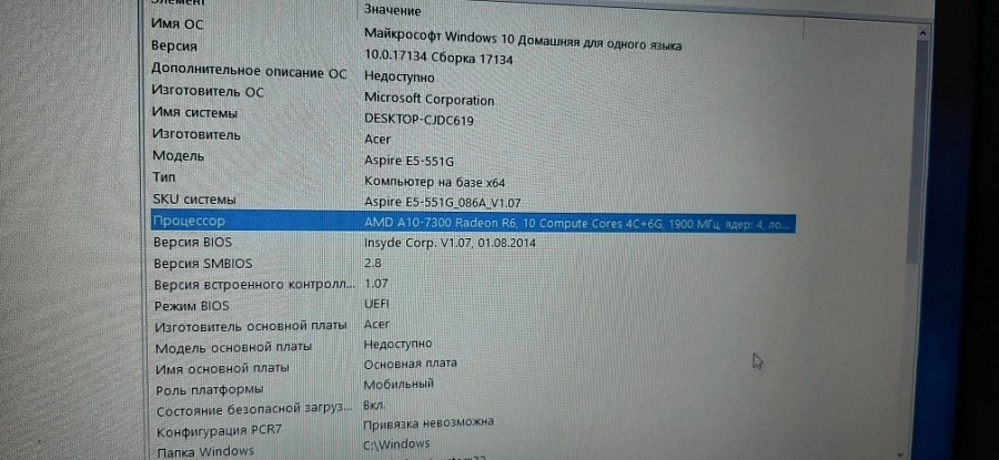 Ноутбук Acer AMD A10-7300/HDD 500/ОЗУ 4/AMD Radeon R7 M265 2Gb