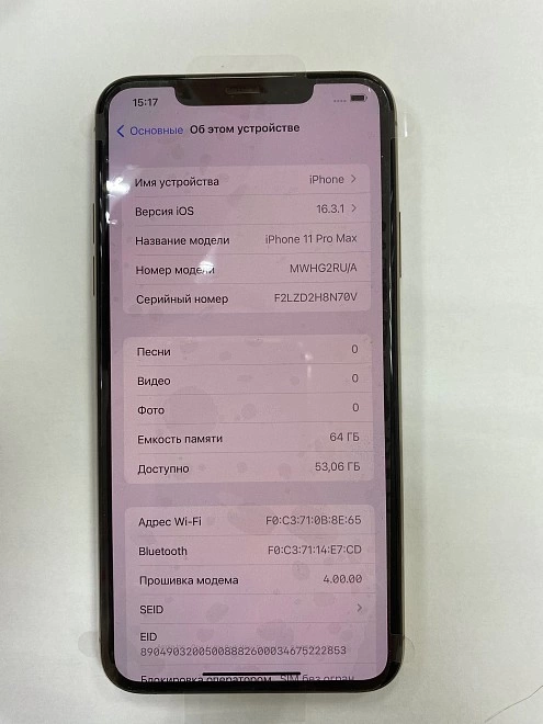 Смартфон Apple iPhone 11 Pro Max 64Gb