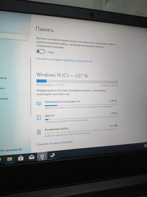Ноутбук Lenovo IdeaPad S145-14API