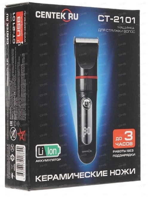 Машинка для стрижки Centek CT-2101