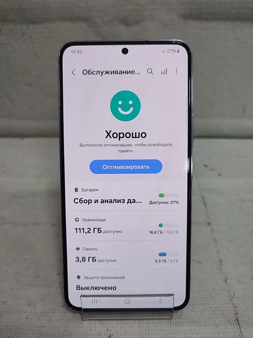 Смартфон Samsung Galaxy S22 8/128 Gb