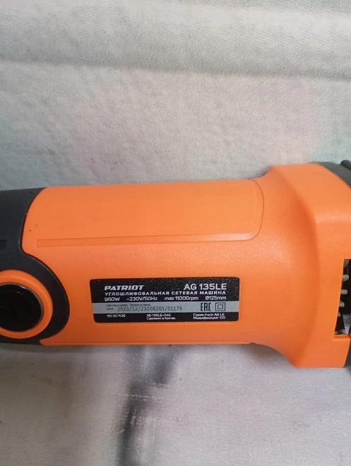 Болгарка PATRIOT AG 135 L