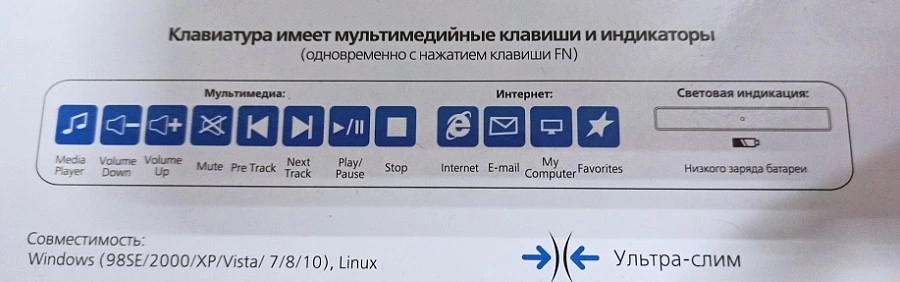 Клавиатура Bluetooth Smartbuy SBK-206AG-K