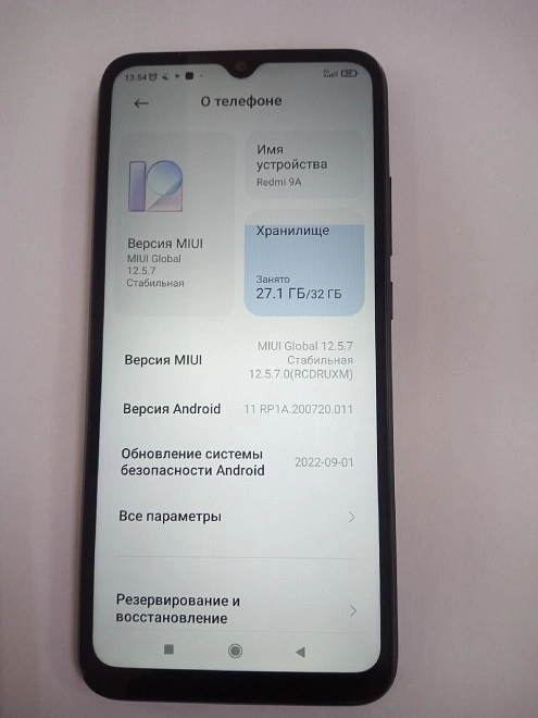 Смартфон Redmi 9А 2\32 Gb