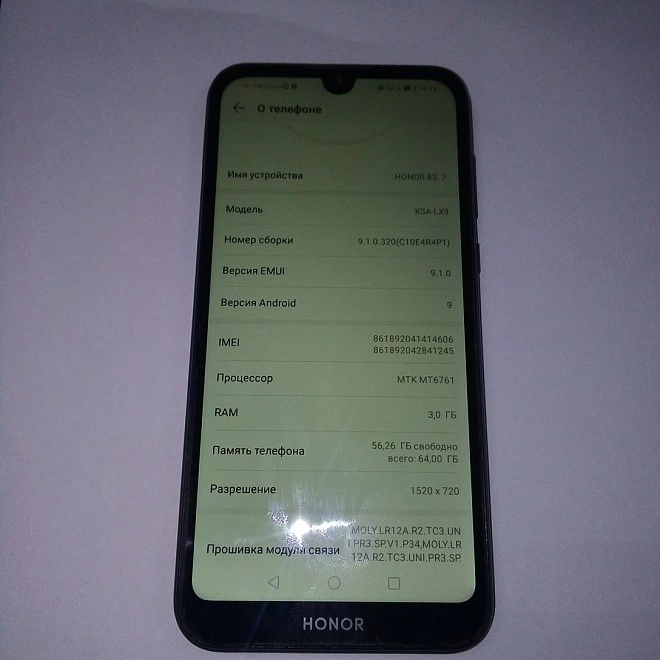 Смартфон Honor 8S (64 ГБ)