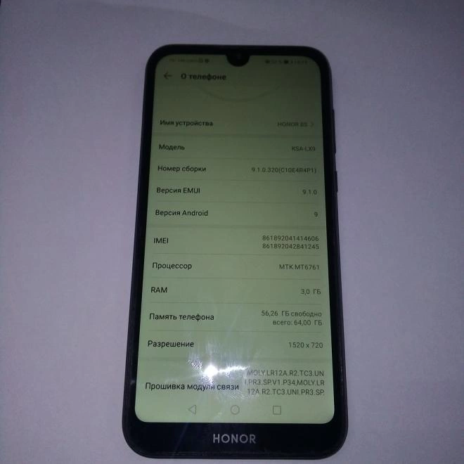 Смартфон Honor 8S (64 ГБ)