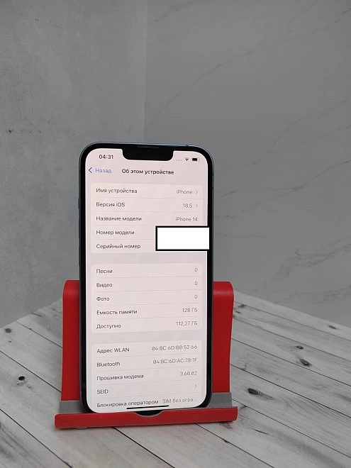 Смартфон Apple iPhone 14 128gb
