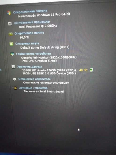 Ноутбук Azerty Intel Celeron/16Gb/250Gb/Intel UHD Graphics
