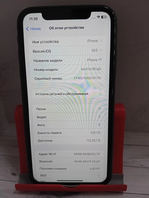 Смартфон iPhone 11 4/128 Gb