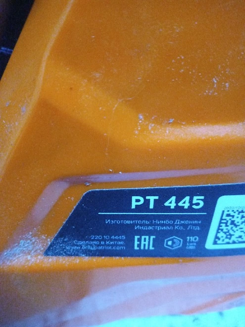 Бензопила Partner PT 445