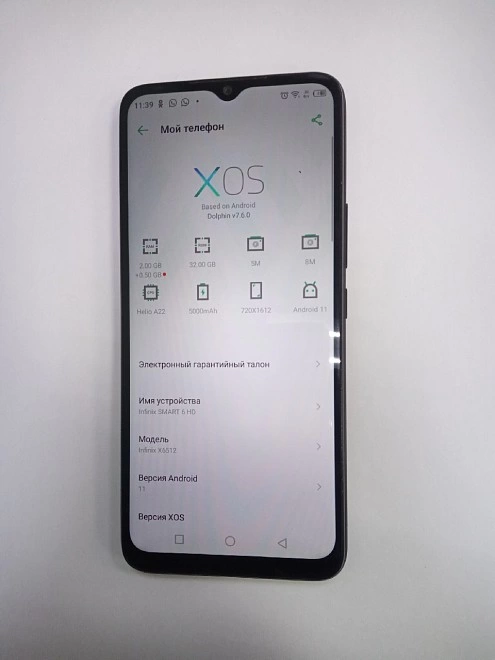 Смартфон Infinix Smart 6 HD
