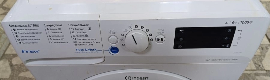 Стиральная машина Indesit BWSE 61051