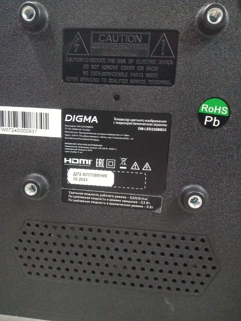 Телевизор Digma DM-LED32SBB33