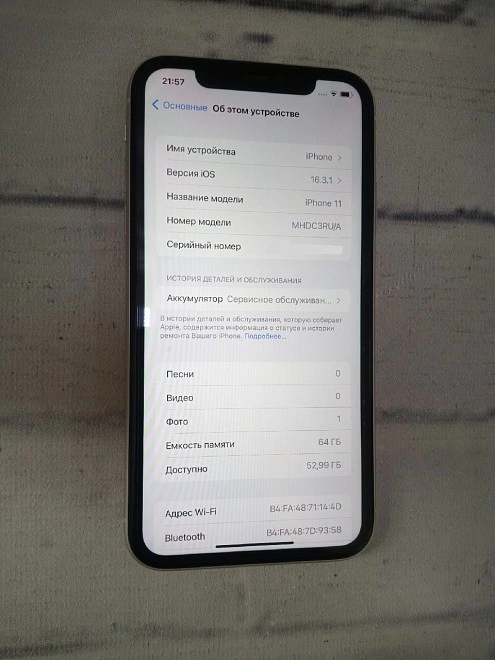 Смартфон Apple iPhone 11 64 ГБ