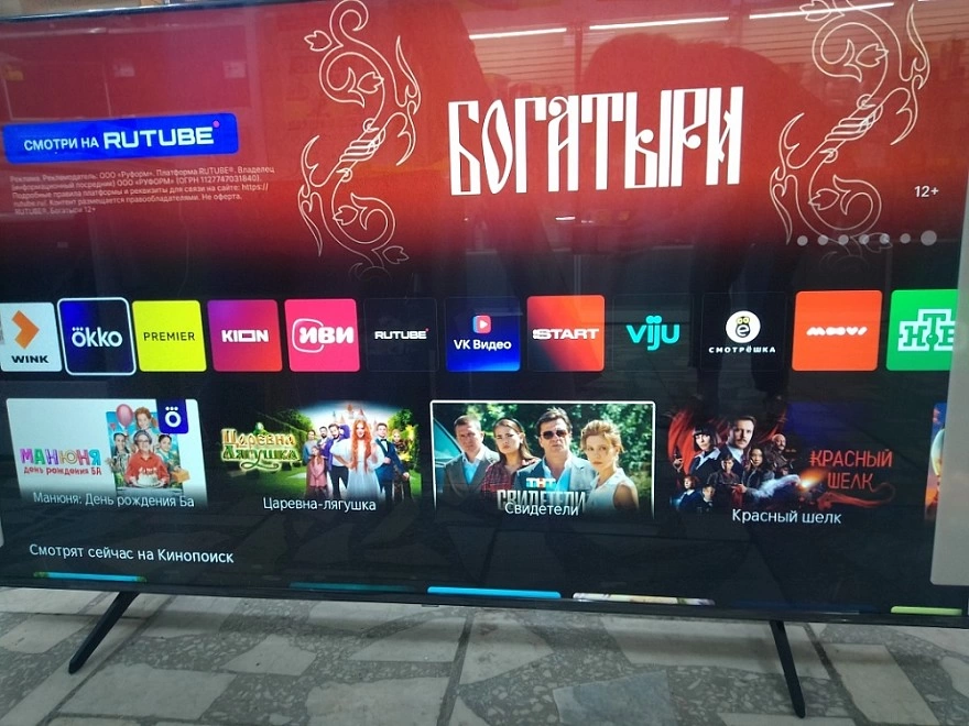 Телевизор Hisense 65A6N