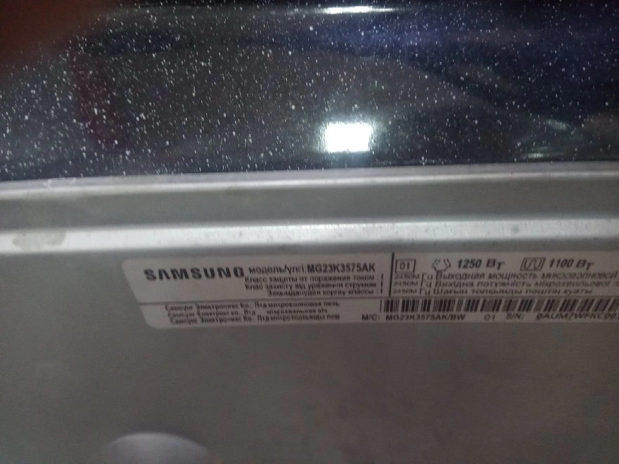 Микроволновая печь Samsung MG23K3575AK
