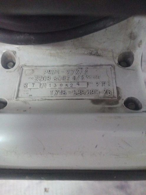 Шлифмашинка Elektra РШМ-2УХЛ4
