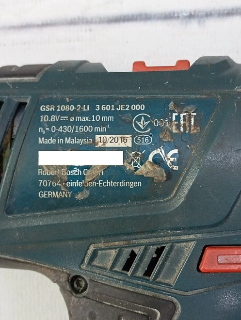 Шуруповерт Bosch GSR 1080-2 Li