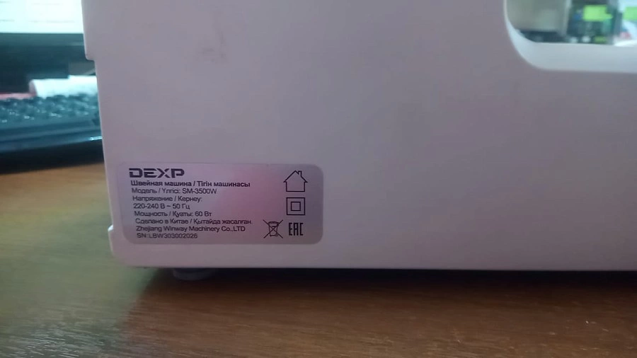 Швейная машина Dexp SM-3500W