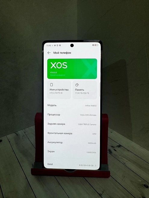 Смартфон Infinix note 40