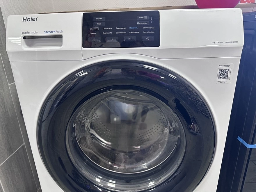 Стиральная машина Haier HW60-BP12919B белый