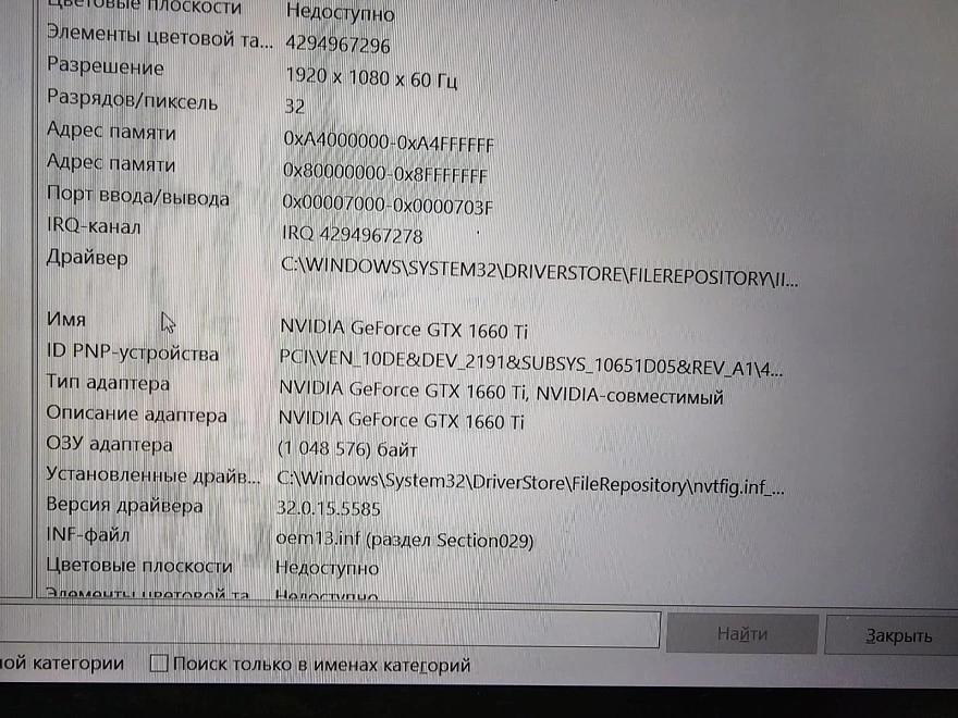 Ноутбук Hasee i5 2.4GHz/DDR4 16Gb/SSD 256Gb/GTX 1660Ti