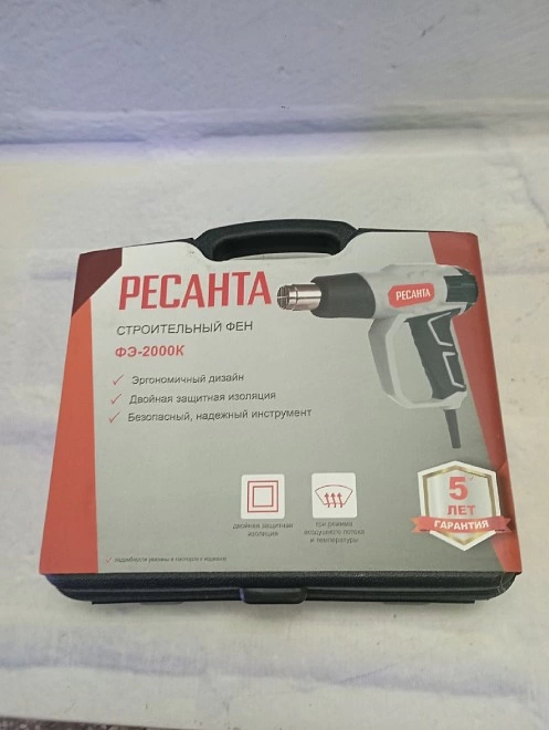 Фен технический РЕСАНТА ФЭ-2000К