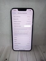 Смартфон Apple iPhone 13