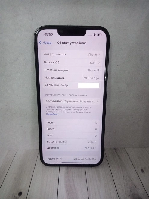 Смартфон Apple iPhone 13