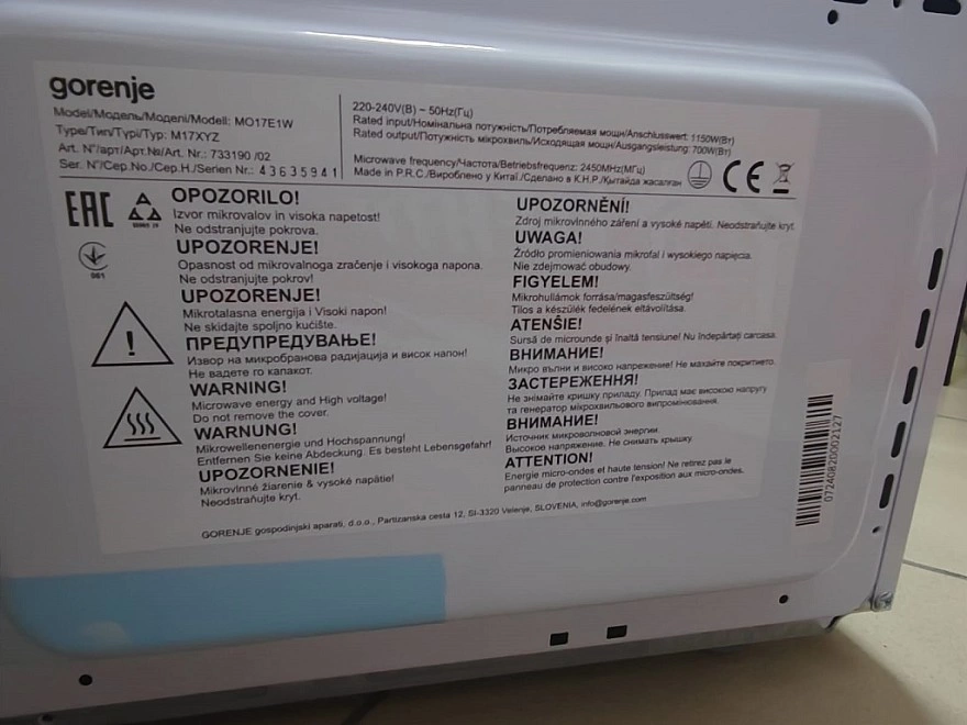 Микроволновая печь Gorenje MO17E1W