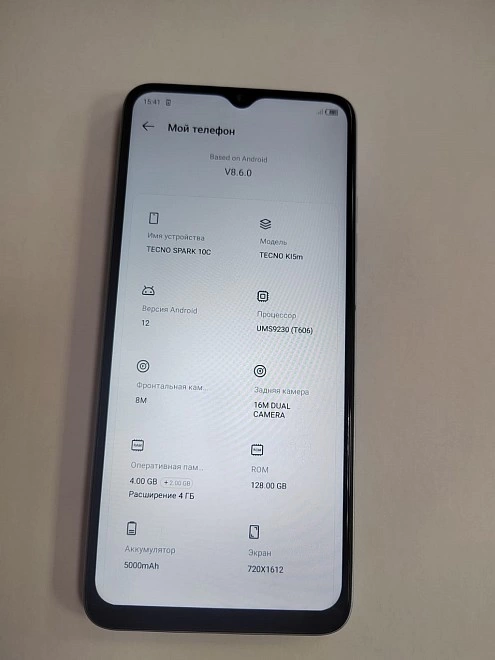 Смартфон Tecno 10C 4/128