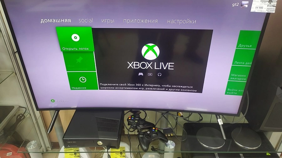 Игровая приставка Microsoft Xbox 360 250Gb