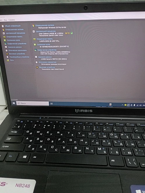 Ноутбук Irbis NB248 N4020/4GB/128GB eMMC/HD graphics 600