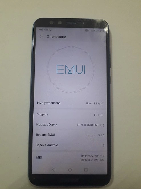Смартфон Honor 9 lite 2/32Gb