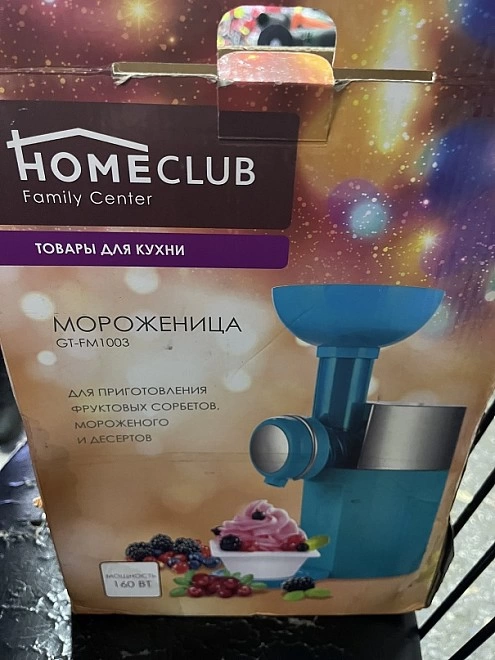 Йогуртница Home Element GT-FM1003